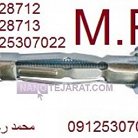 پیچ رول بولت  پیچ رول بولت